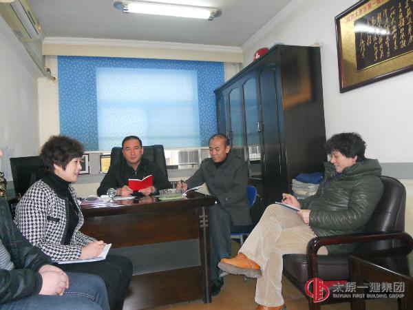 易通黨總支組織學(xué)習(xí)十八大報(bào)告