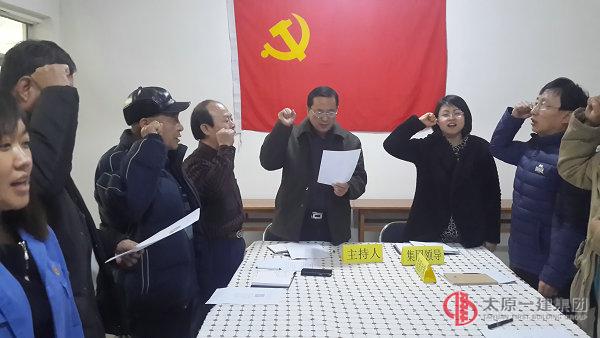 七分公司黨支部召開接收預(yù)備黨員大會