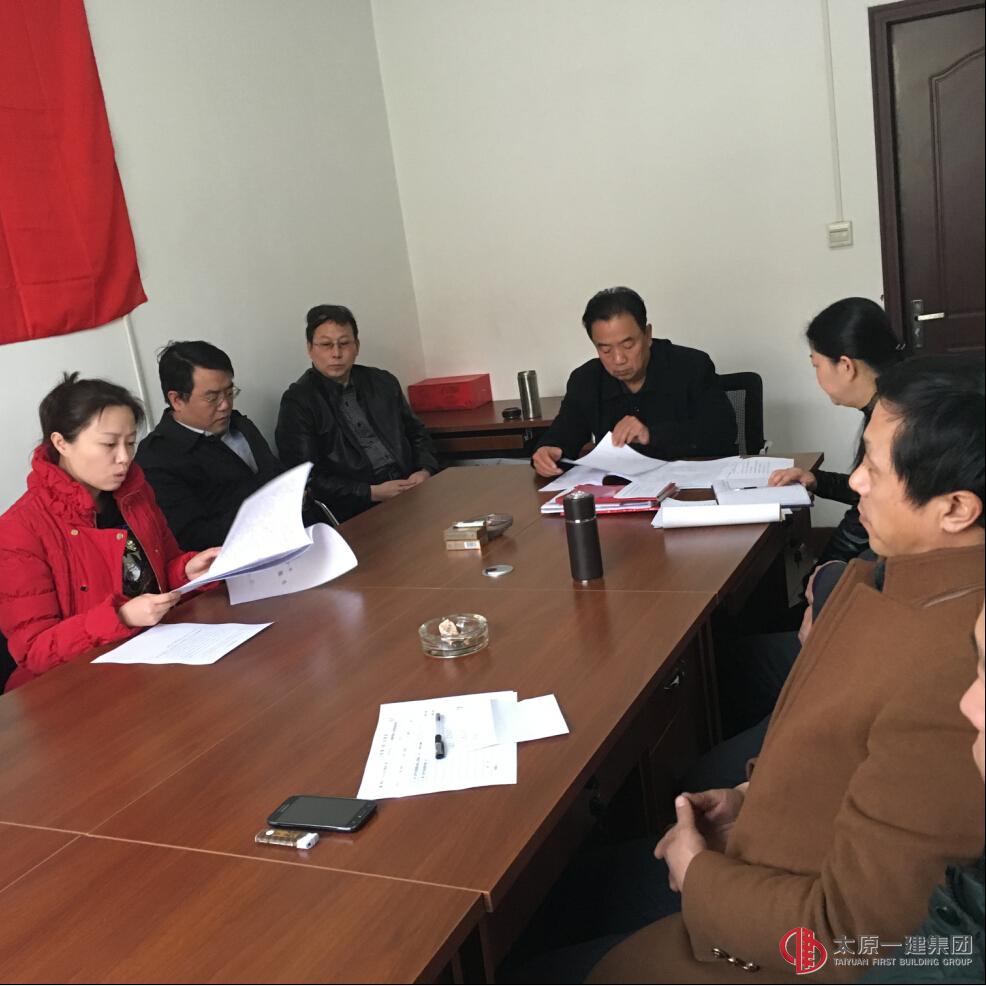 八分公司黨支部召開接收預(yù)備黨員暨貫徹公司11.13會(huì)議精神大會(huì)