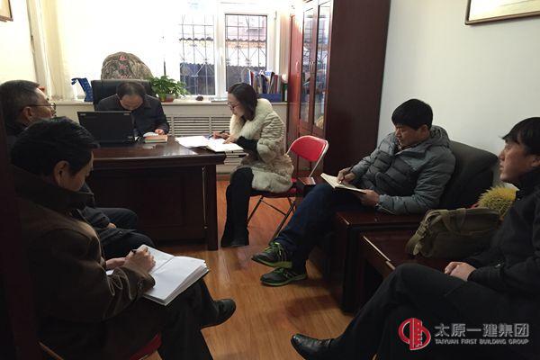 物業(yè)分公司黨支部召開學(xué)習(xí)貫徹黨的十八屆五中全會(huì)的精神及《準(zhǔn)則》和《條例》的會(huì)議