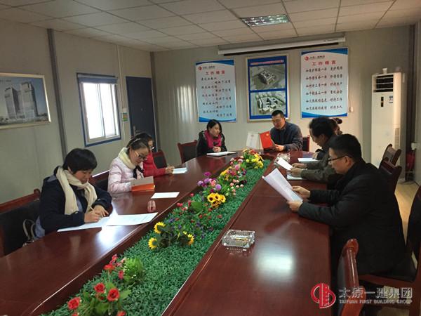 十九分公司組織學習貫徹集團公司會議精神