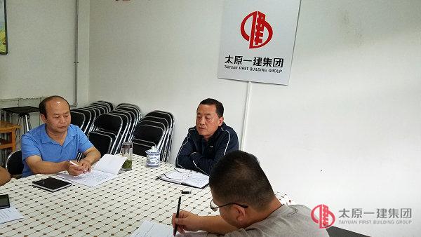 七分公司黨支部召開“講規(guī)矩，有紀(jì)律”專題學(xué)習(xí)會議