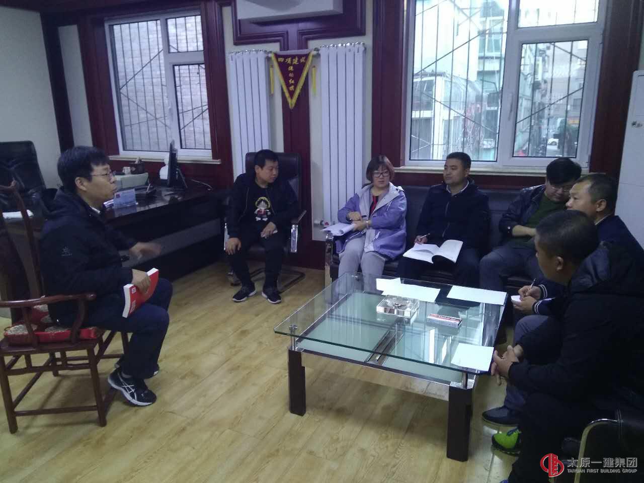 十一分黨支部召開學(xué)習(xí)《習(xí)近平的七年知青歲月》黨員大會(huì)