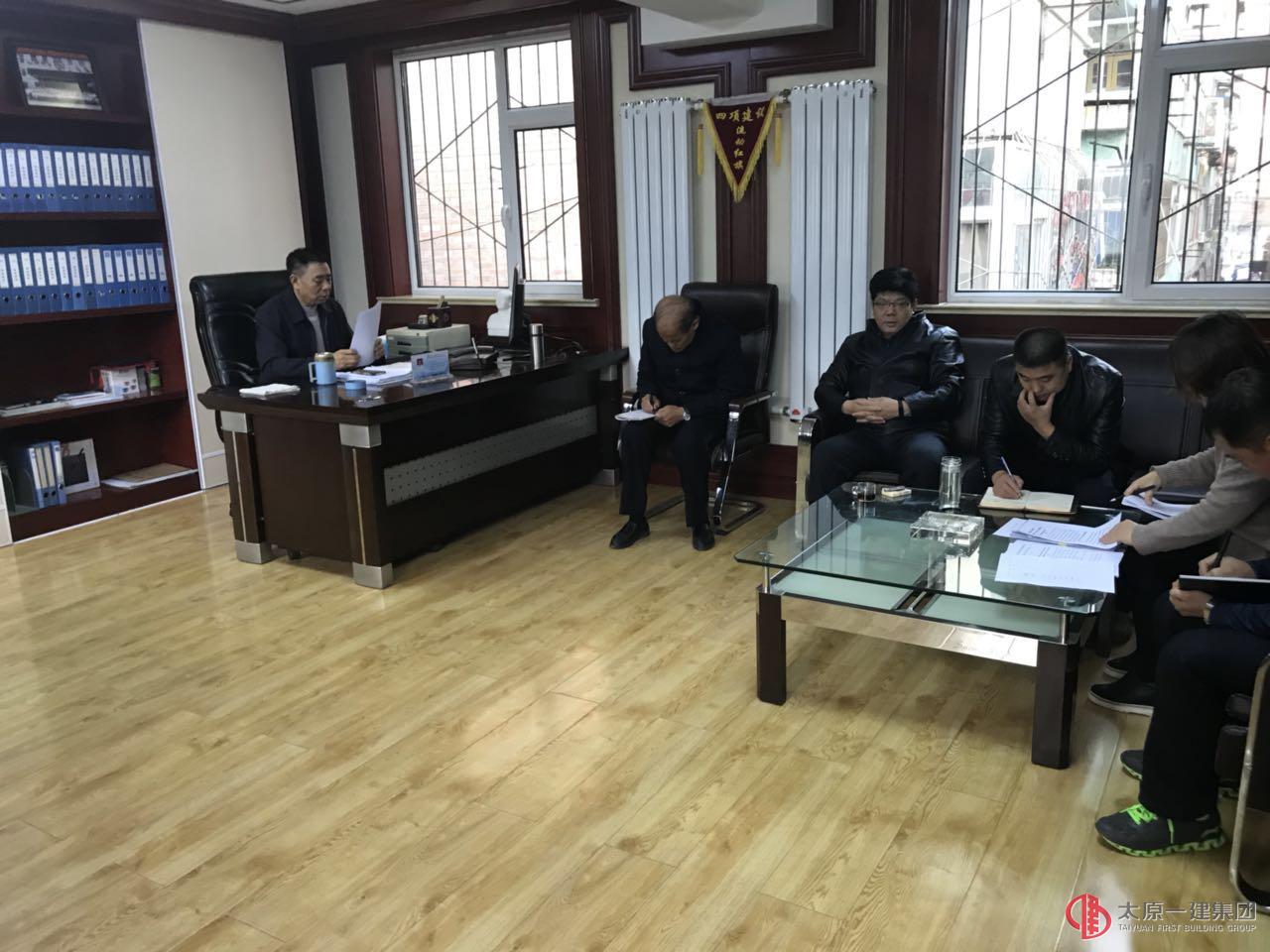 十一分黨支部召開學(xué)習(xí)“維護(hù)核心、保持一致、付出行動(dòng)”黨員大會(huì)
