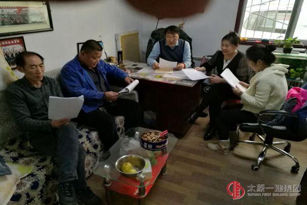 學習集團公司黨委書記王貴聰學習黨的十九大精神 ──“維護核心、保持一致、付諸行動”心得體會