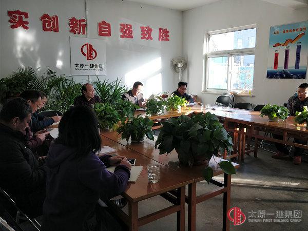 七分公司召開2017年度領(lǐng)導(dǎo)班子專題民主生活會(huì)和黨支部專題組織生活會(huì)