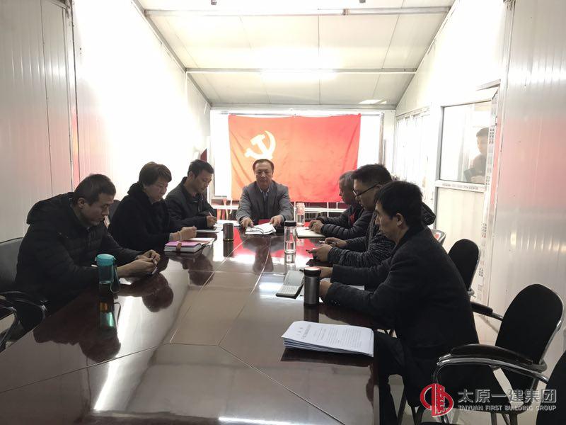 十五分公司傳達(dá)落實(shí)集團(tuán)公司第二季度黨群工作會議精神