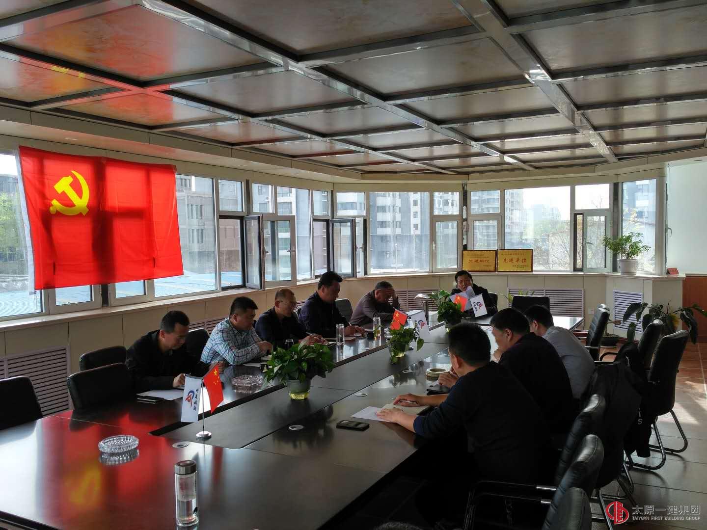 龍城公司黨支部傳達(dá)集團(tuán)公司第二季度黨群工作會議精神暨召開2017年度領(lǐng)導(dǎo)班子專題民主生活會和支部專題組織生活會