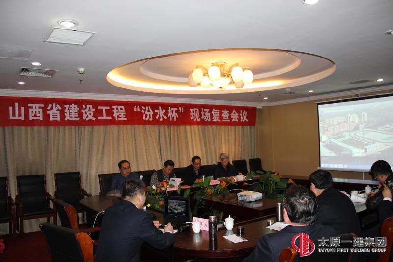 山西省建筑工程“汾水杯”質量獎復查組對太谷農(nóng)大 B2住宅樓和孝義永安路小學教學樓工程進行現(xiàn)場復查