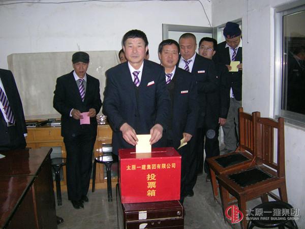 鋼結(jié)構(gòu)分公司召開第二屆股東會(huì)議