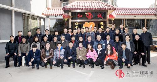 項管二處成立十年