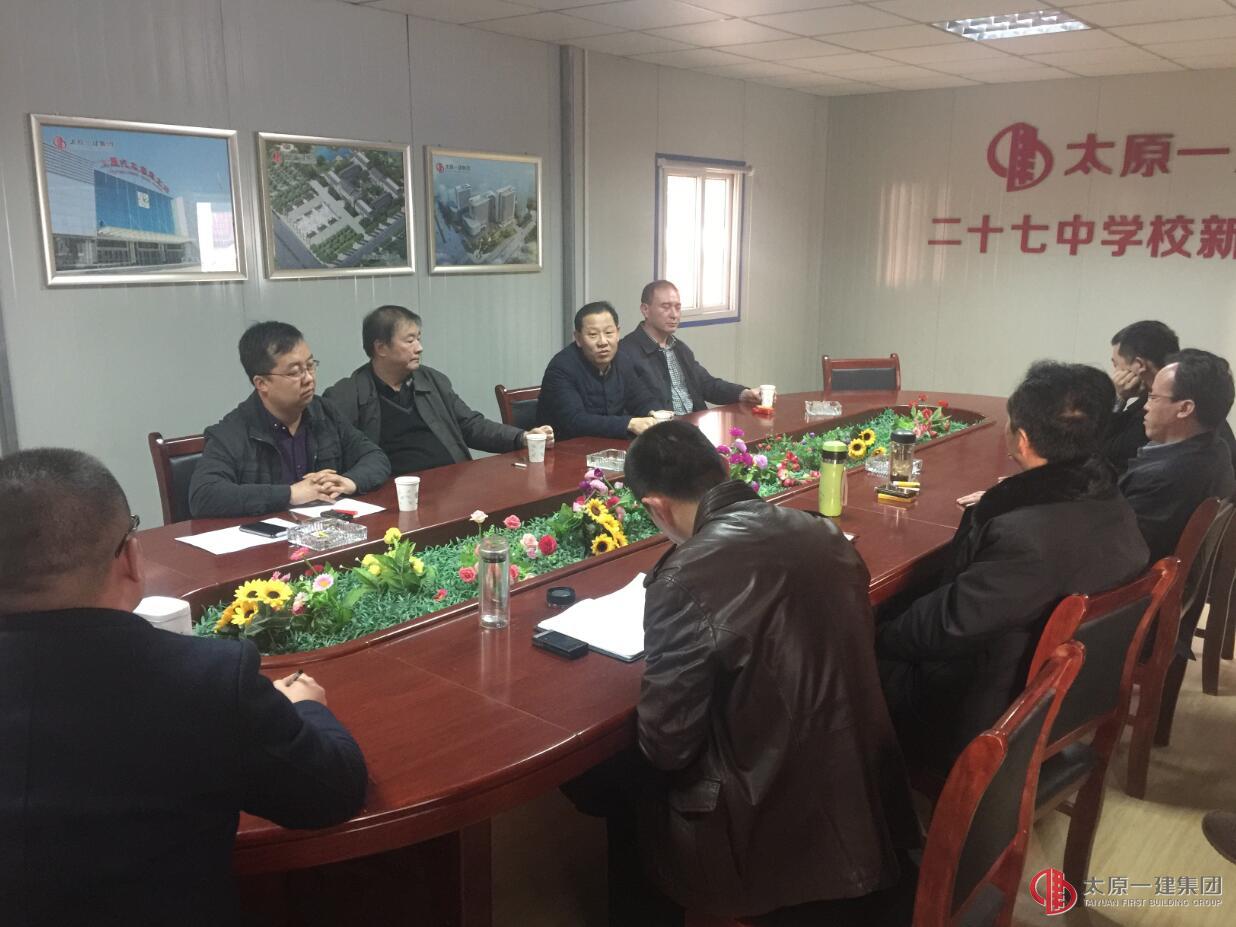 太原市第27中學校新建工程2016年起步動員會