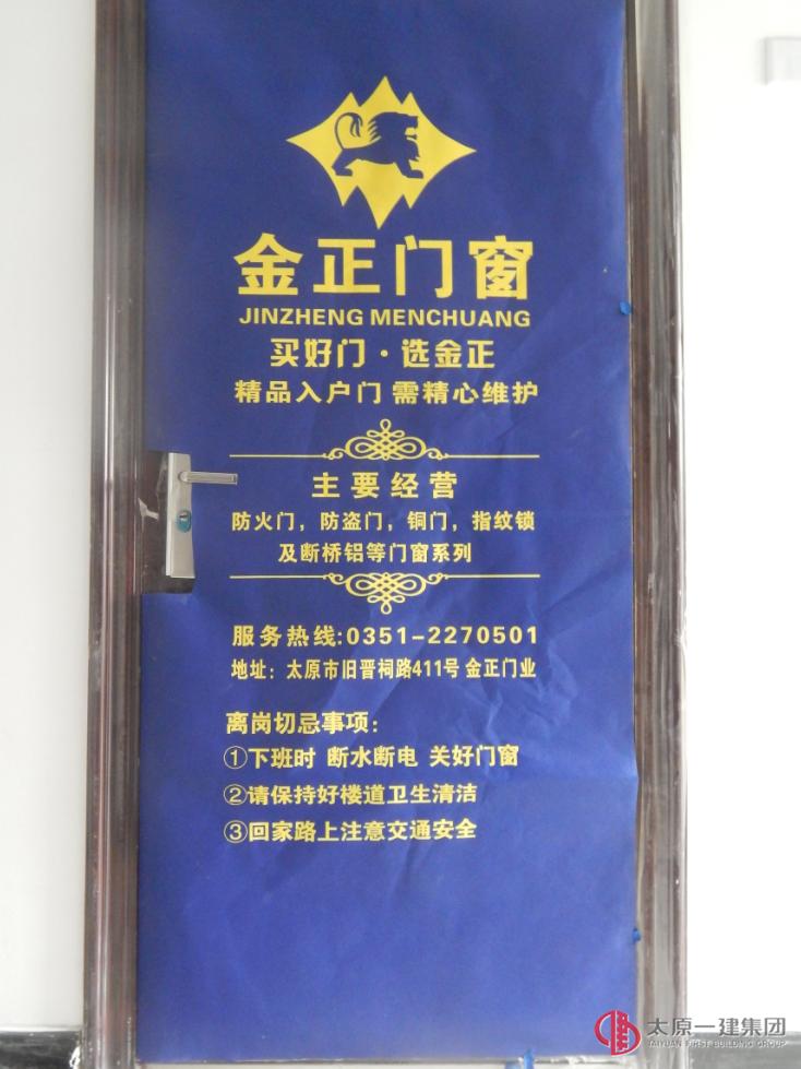 集團(tuán)公司領(lǐng)導(dǎo)對八分公司龍?zhí)镯?xiàng)目部視察調(diào)研