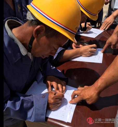 十三分公司科技創(chuàng)新城第一中學(xué)項(xiàng)目進(jìn)行三級安全教育