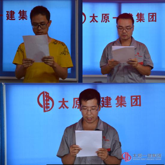 十三分公司開展“安全生產(chǎn)月”主題教育活動(dòng)