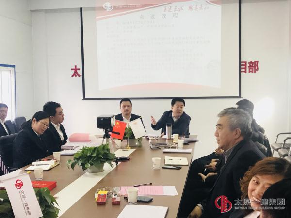 項目工程管理處召開2018年安全生產(chǎn)起步動員會暨經(jīng)營承包責任書簽訂會