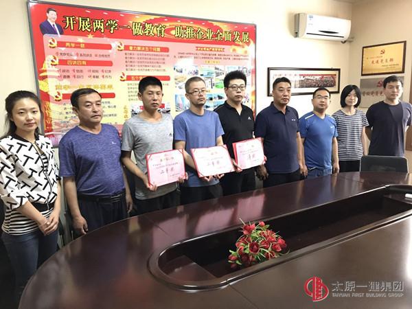 十六分公司召開六月份安全、生產(chǎn)、技術(shù)例會