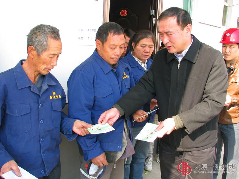集團(tuán)公司勞務(wù)中心開展勞務(wù)人員健康體檢活動(dòng)