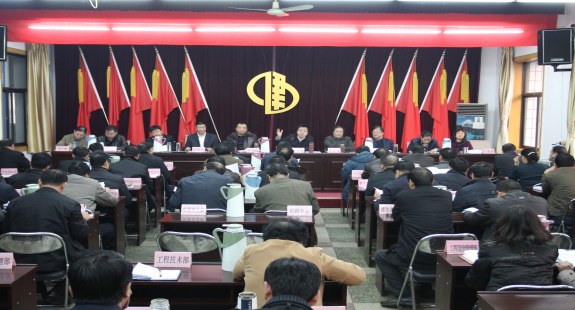 集團(tuán)公司召開(kāi)第一個(gè)三年發(fā)展規(guī)劃執(zhí)行情況報(bào)告暨第二個(gè)三年發(fā)展規(guī)劃綱要征求意見(jiàn)動(dòng)員安排會(huì)議