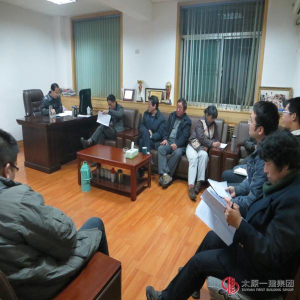 十三分公司召開第一個三年發(fā)展規(guī)劃執(zhí)行情況及第二個三年發(fā)展規(guī)劃征求意見討論會