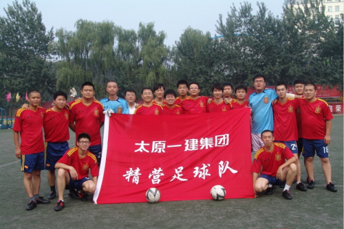 精營(yíng)足球隊(duì)