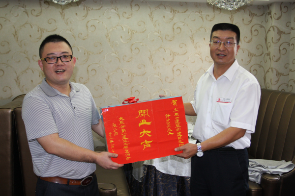 集團公司建筑裝飾設計分公司舉行揭牌儀式