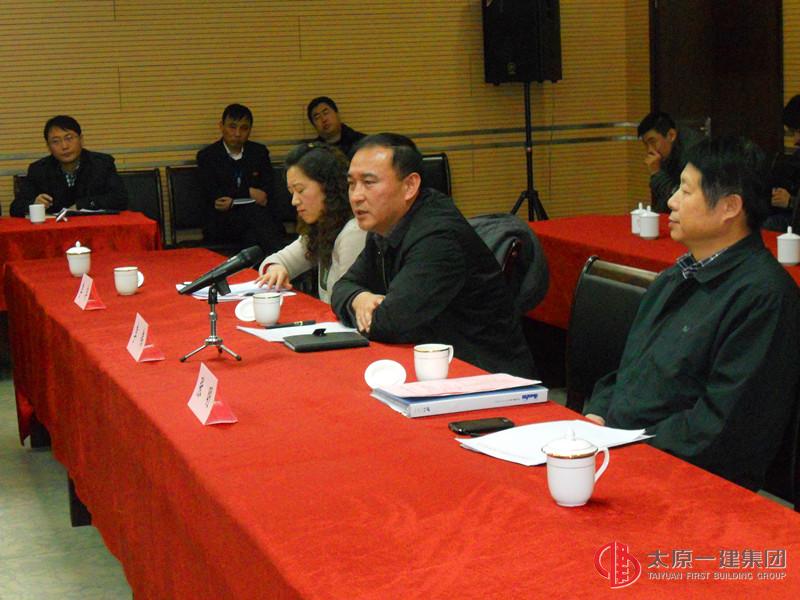 集團(tuán)公司參加太原市就業(yè)和社會(huì)保障工作座談會(huì)