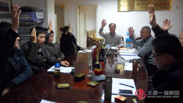 十五分公司召開股東會