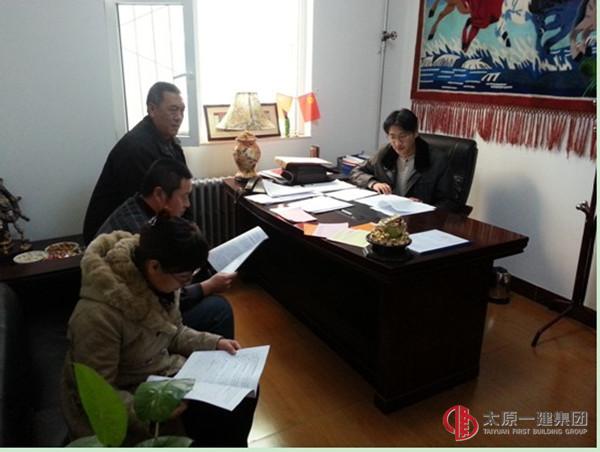 十八分公司召開(kāi)股東會(huì)議