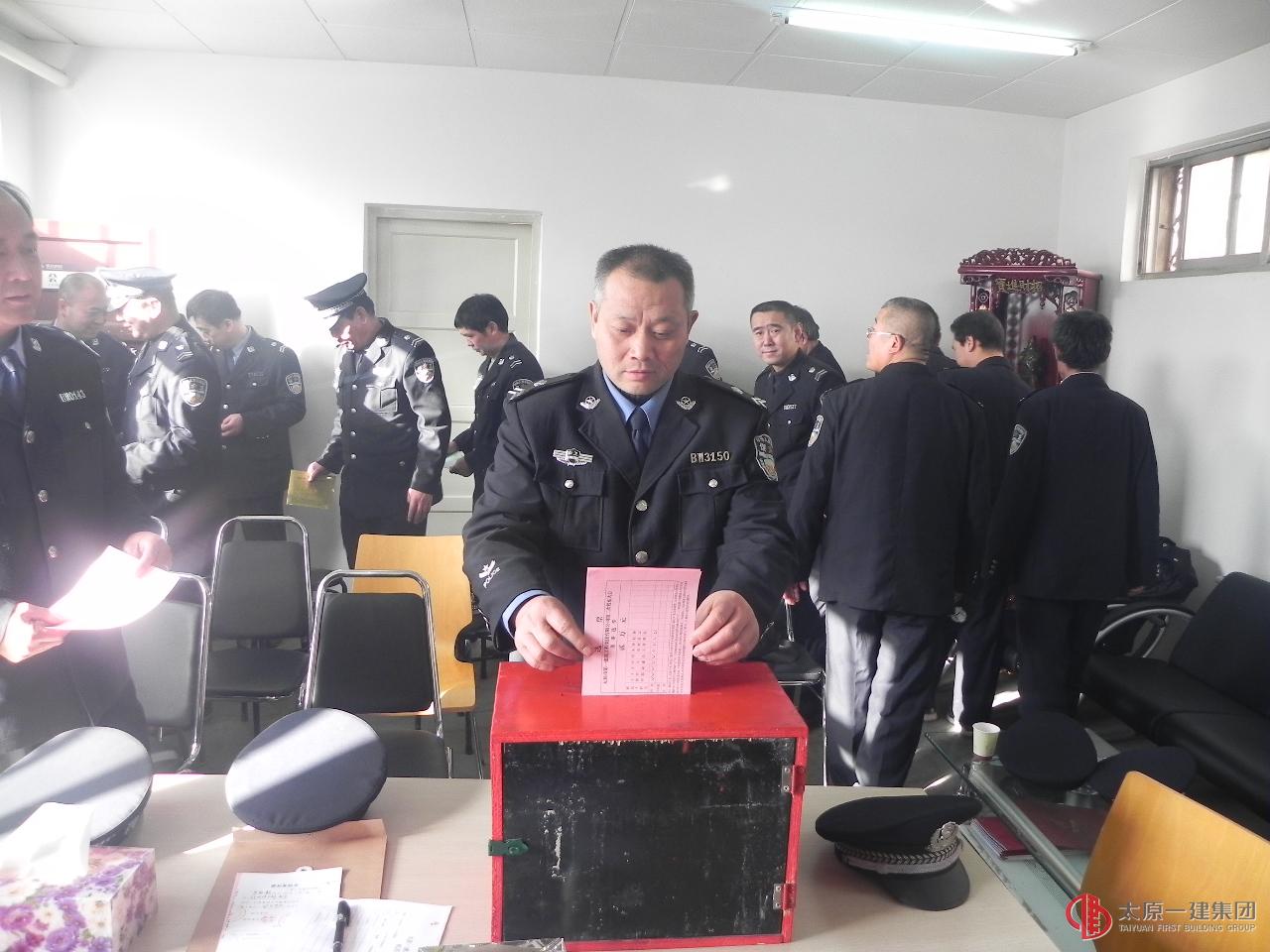 護(hù)衛(wèi)中隊(duì)2012年度股東會議