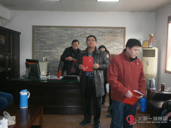 二分公司召開全體職工會(huì)議