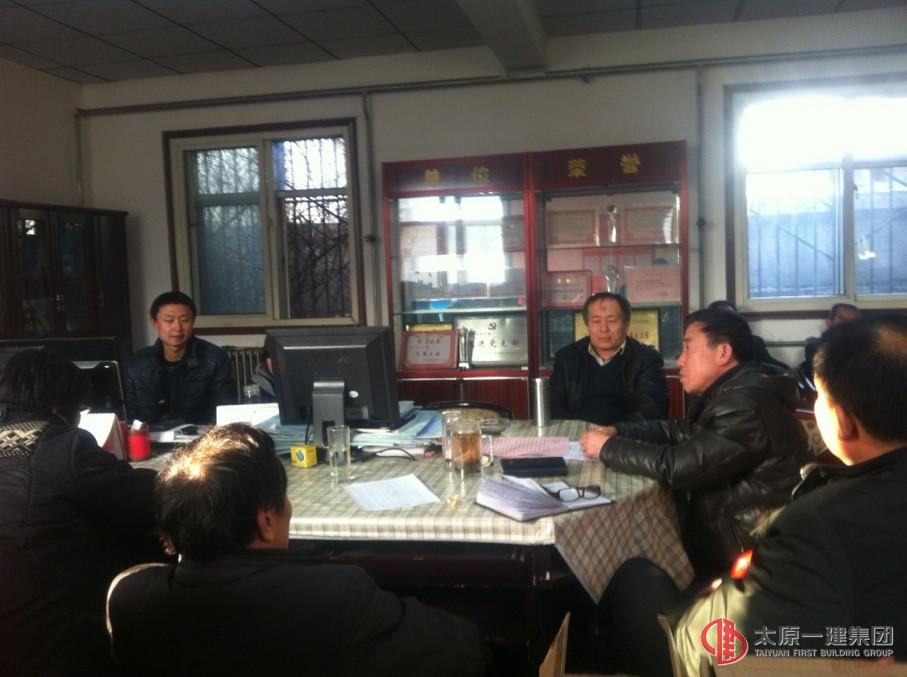 六分公司召開全體管理人員會(huì)議傳達(dá)兩會(huì)精神