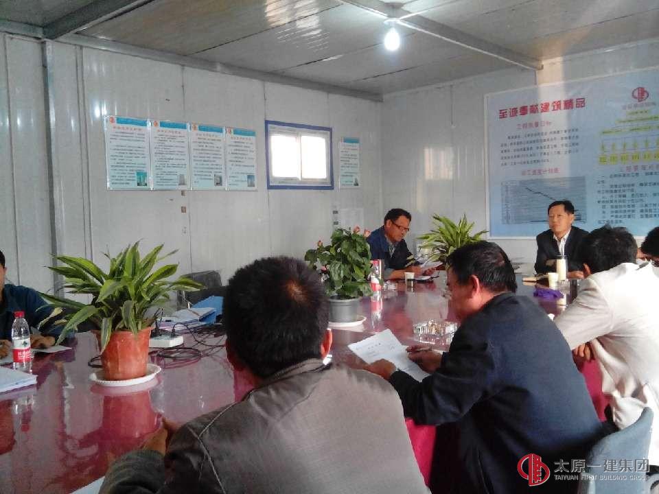 經(jīng)營公司宣貫集團(tuán)公司10.16會(huì)議精神