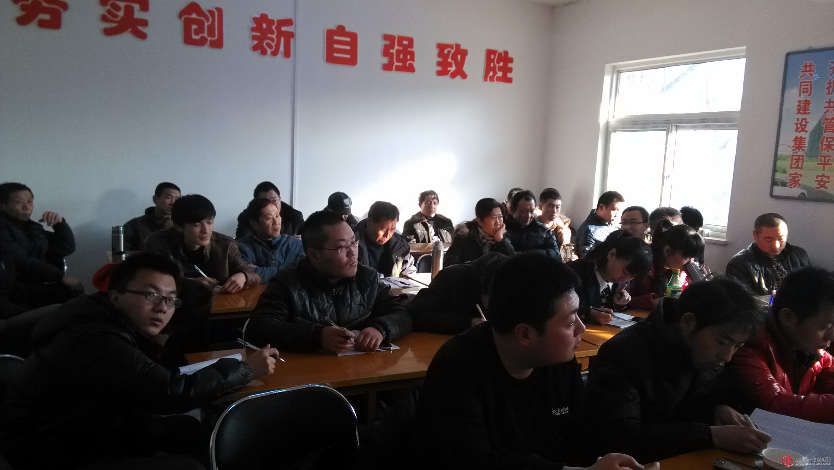 七分公司組織內(nèi)部冬季培訓