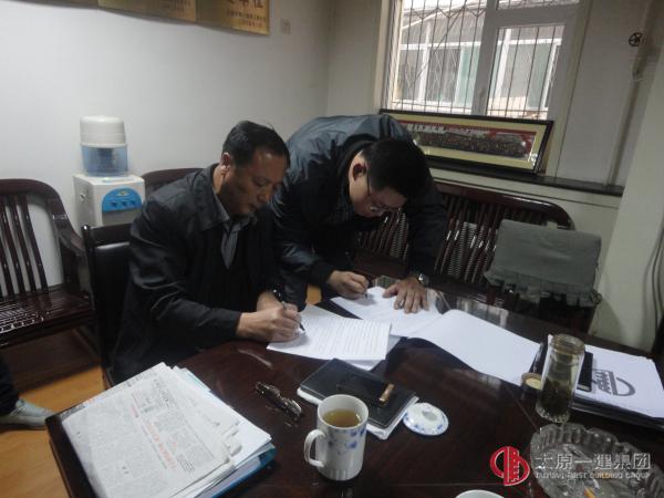 十五分公司召開2013年起步動員大會