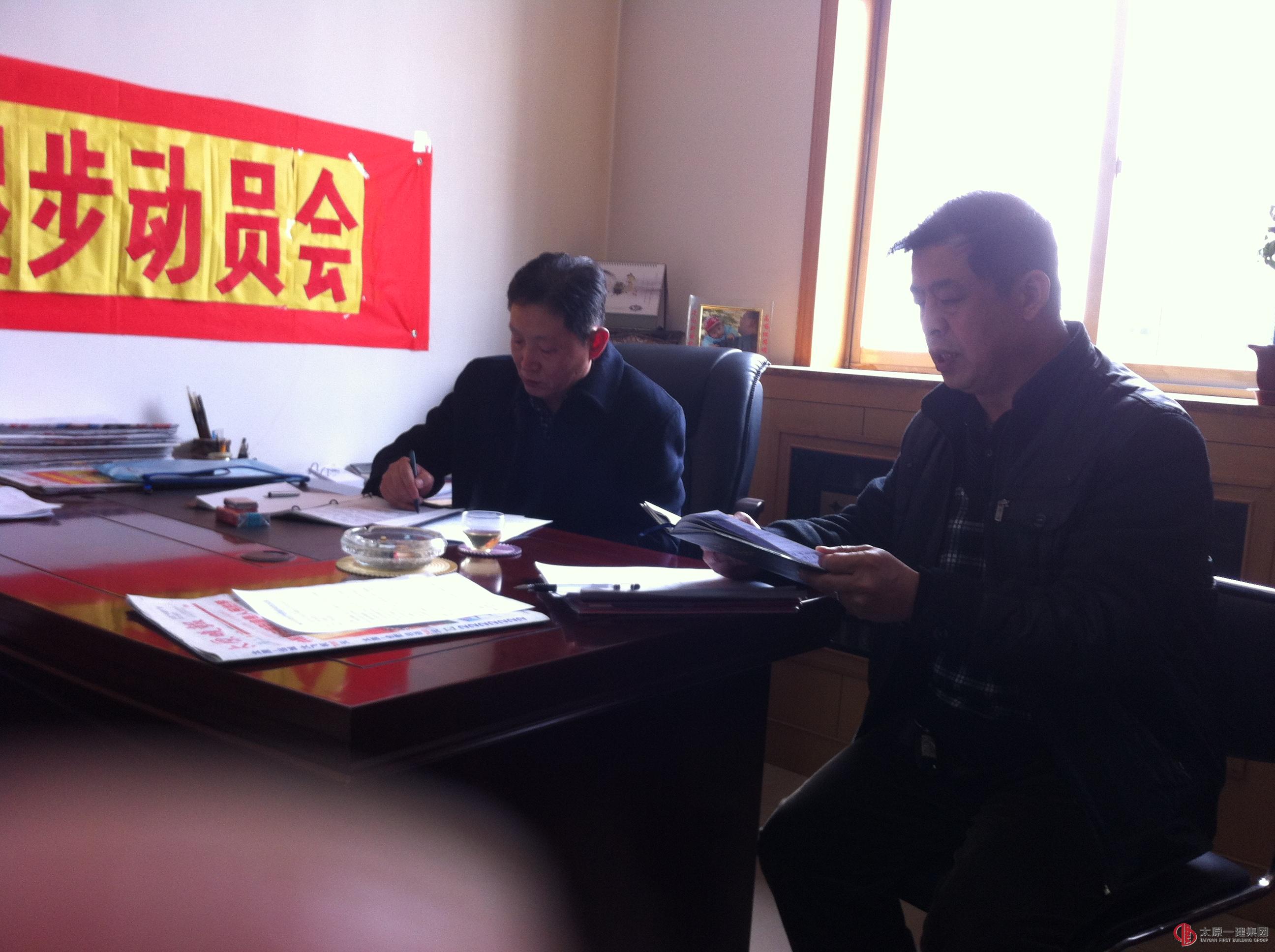 第五工程處召開(kāi)生產(chǎn)經(jīng)營(yíng)起步動(dòng)員大會(huì)