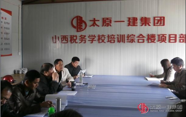 十四分公司召開2013年生產起步動員會