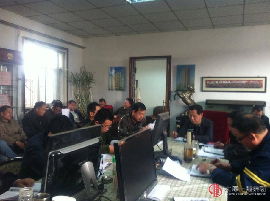 經(jīng)營公司召開會議—傳達貫徹集團公司會議精神