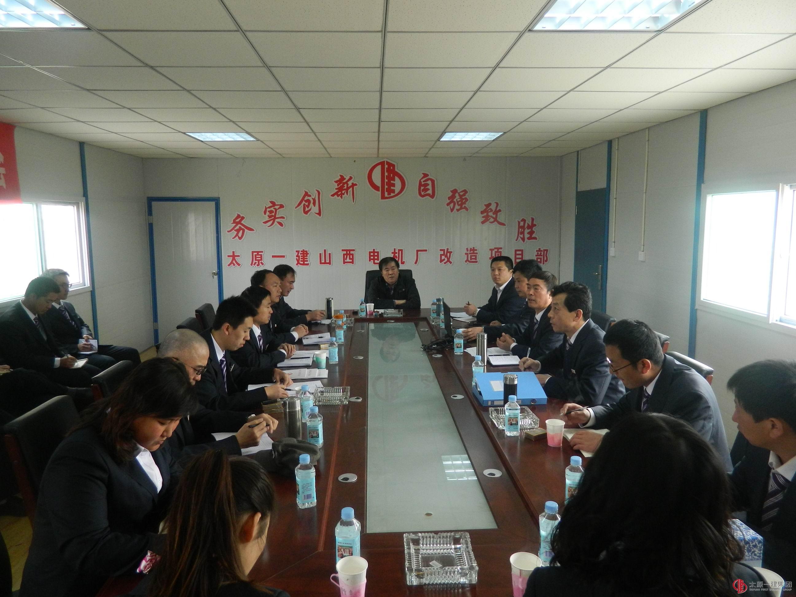 三分公司召開2013生產(chǎn)起步動員會