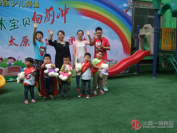 “積木寶貝向前沖”欄目組走進幼兒園