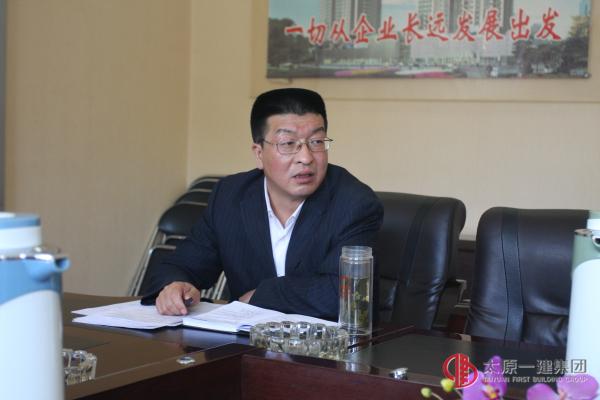 集團(tuán)公司召開企業(yè)制度建設(shè)工作安排會