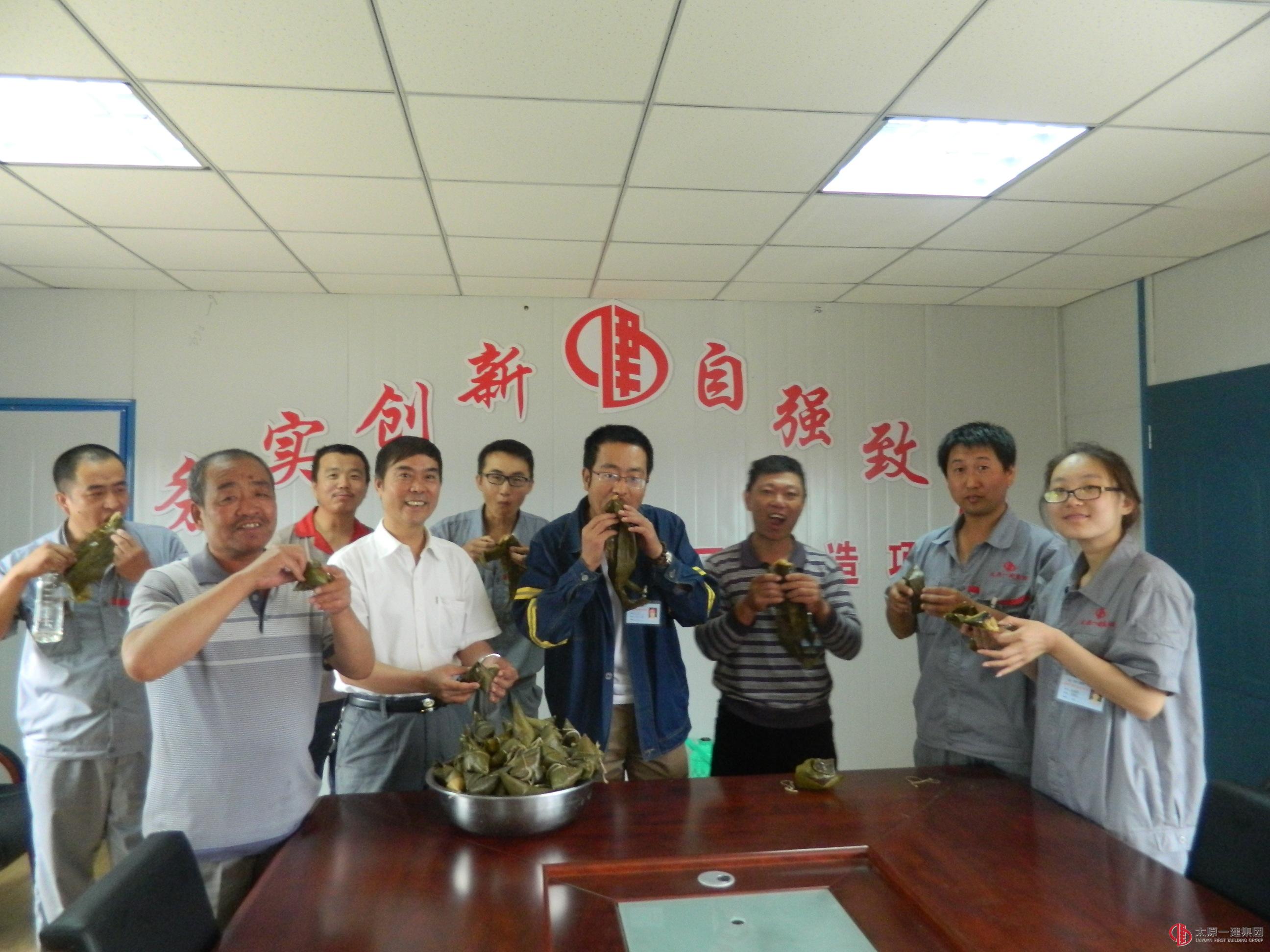 又到粽葉飄香節(jié)