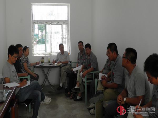 二分公司召開六月份生產(chǎn)例會(huì)