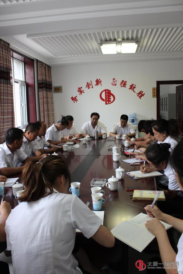 西山分公司召開上半年經(jīng)濟(jì)活動(dòng)分析會(huì)議