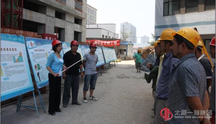 十四分公司 開展安全教育 推進(jìn)安全生產(chǎn)