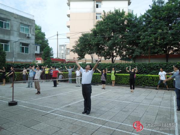 一分公司在健身日因地制宜開(kāi)展活動(dòng)