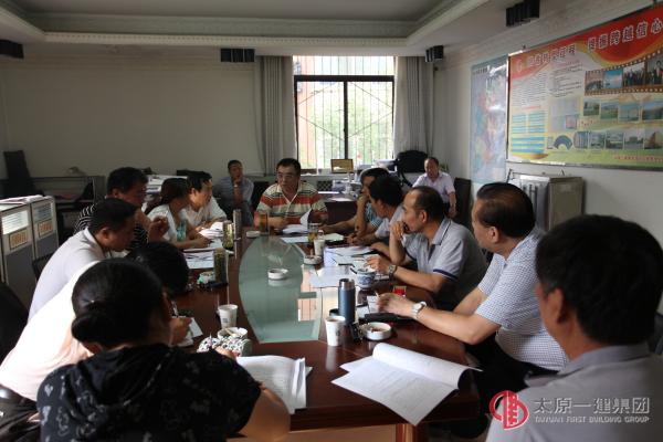 項(xiàng)目工程管理處召開(kāi)傳達(dá)貫徹集團(tuán)公司8.7會(huì)議精神暨