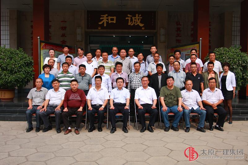 集團(tuán)公司召開(kāi)迎中秋慶國(guó)慶勞務(wù)座談會(huì)