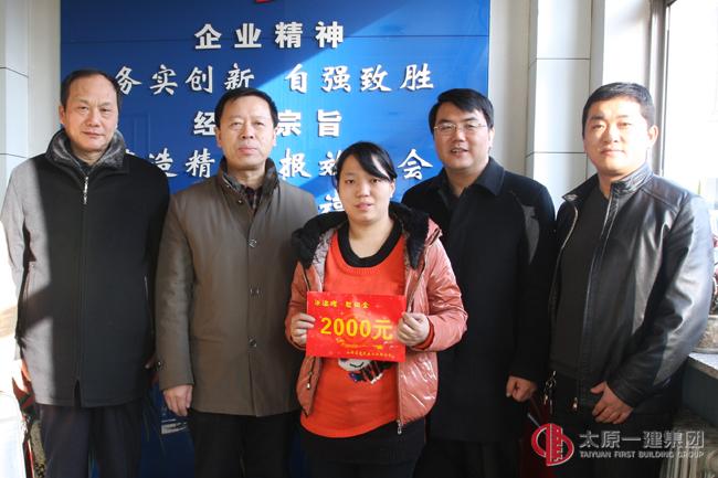 省建筑業(yè)工會(huì)聯(lián)合會(huì)主席彭順利慰問我公司困難職工