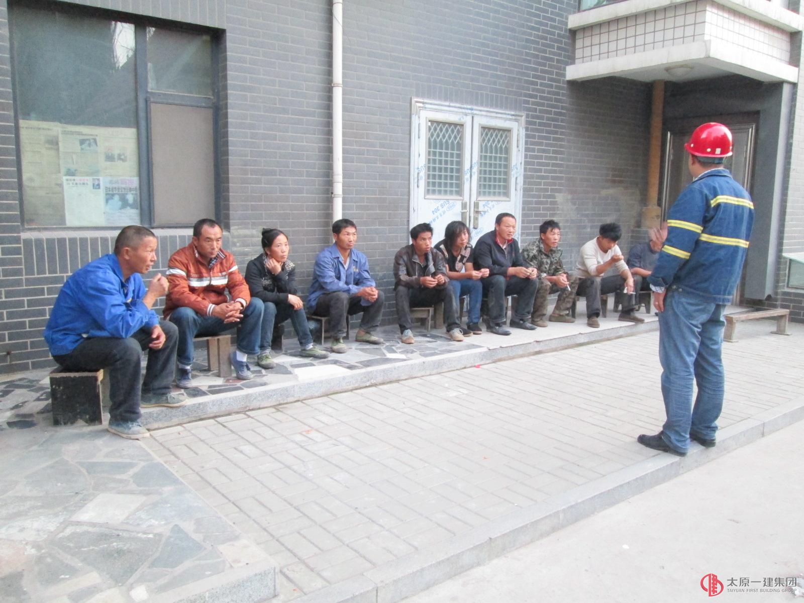 安全國慶安全生產(chǎn)